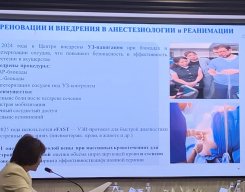 галерея